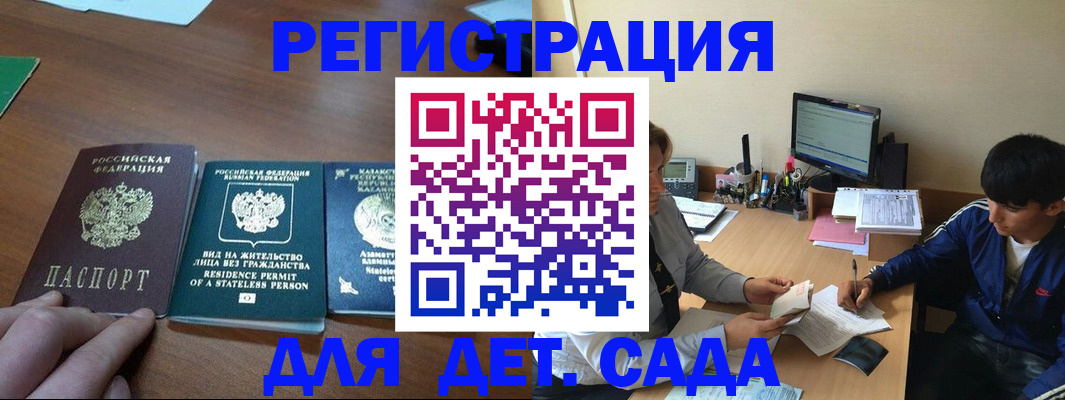 найти адрес прописки в Знаменске